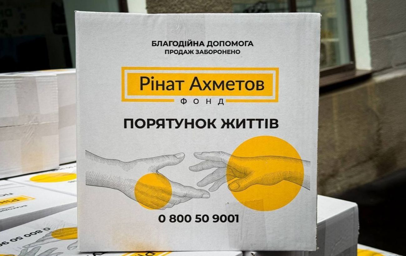 У прифронтовому населеному пункті Краматорського району мешканці отримали допомогу від Фонду Ахметова