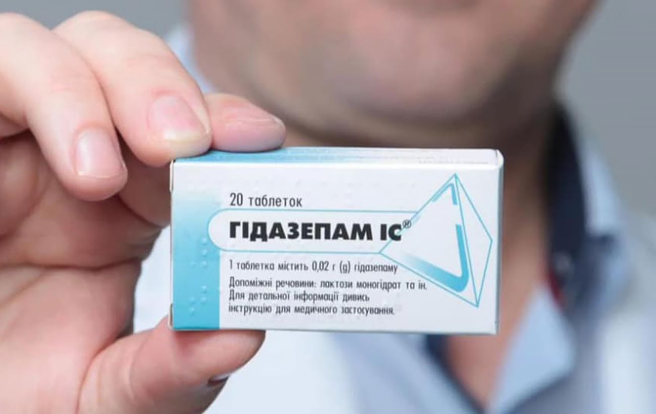 Від спокою до залежності. Що не так із гідазепамом: всі ризики та побічні ефекти