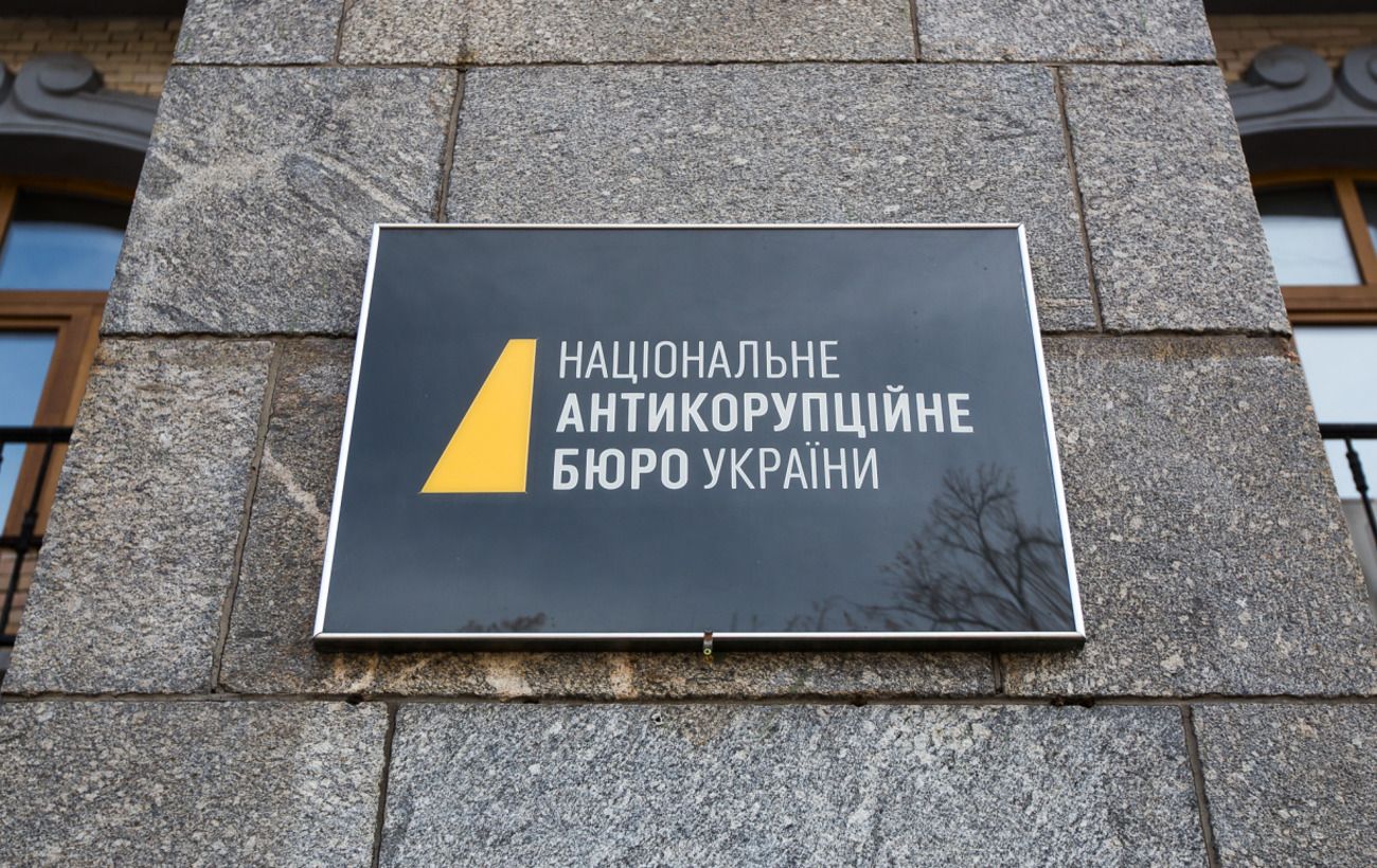 Мова йде про держзраду в НАБУ, а значить слідчі дії без ухвали суду є законними, – юристи