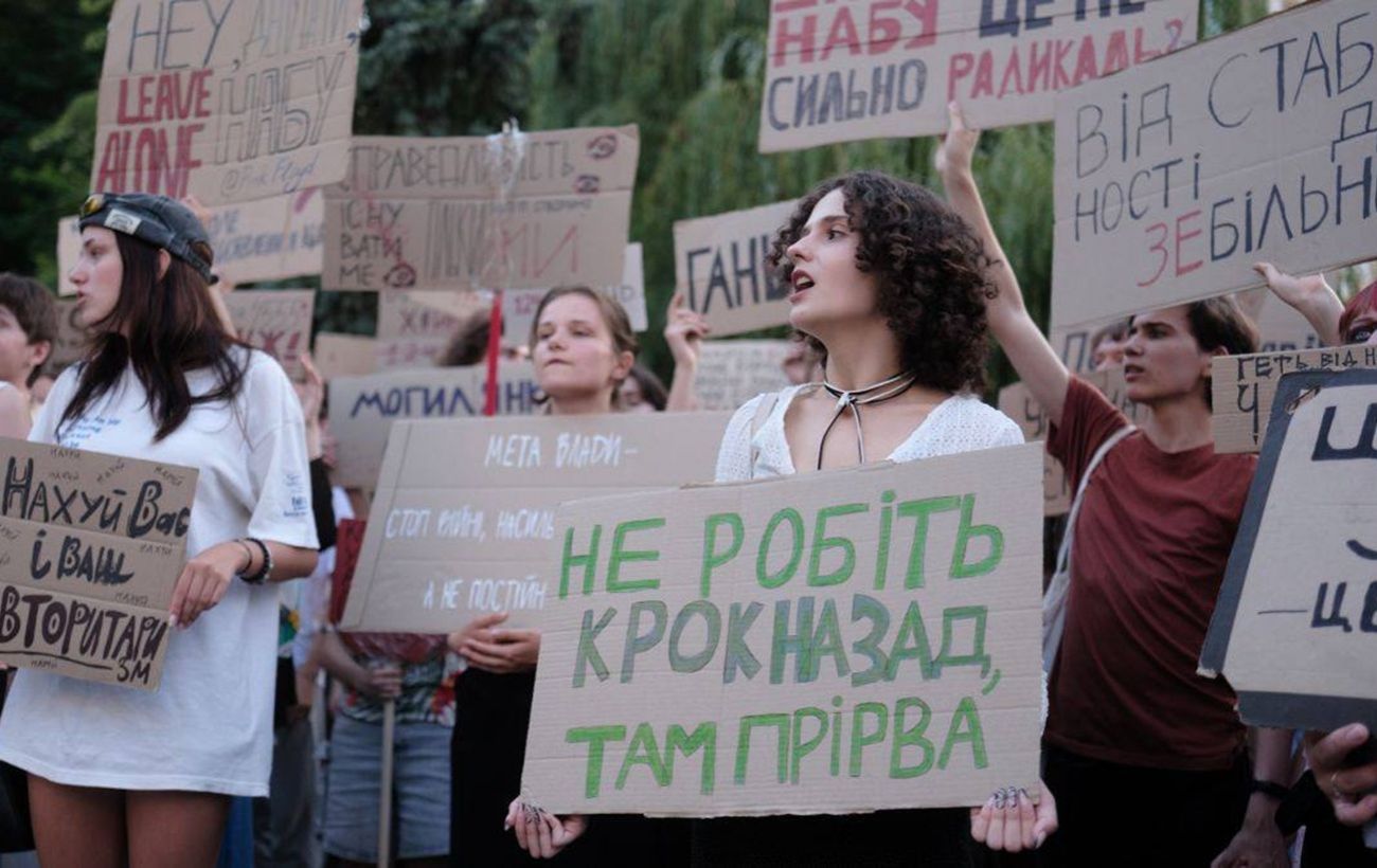“Це перекладання відповідальності на військових”, – УДАР про узгодження масових заходів із Генштабом